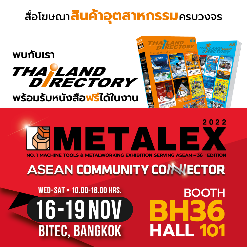 Manufacturing Expo2016