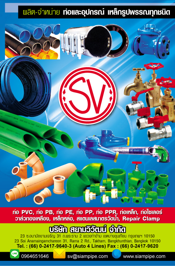 Advertising on Thailand Directory