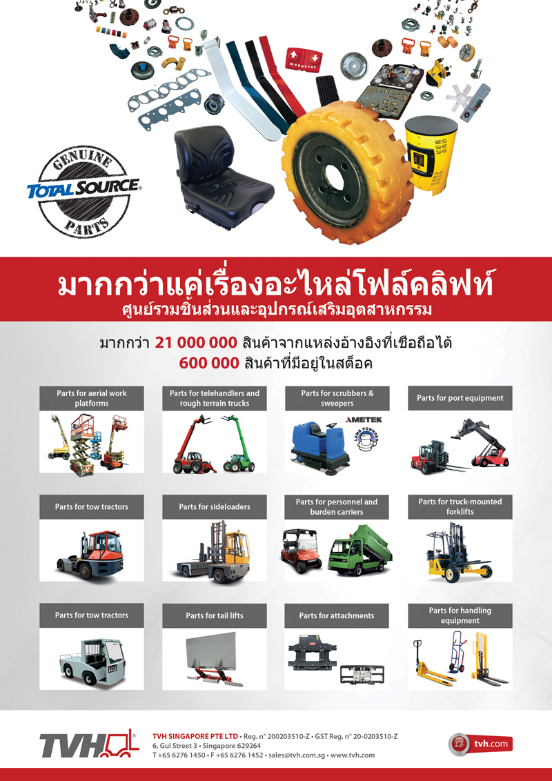 Nissan forklift spare parts singapore #8