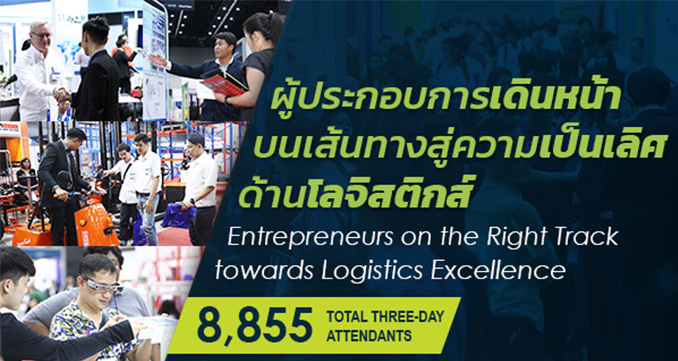 Entrepreneurs on the Right Track towards Logistics Excellence 
