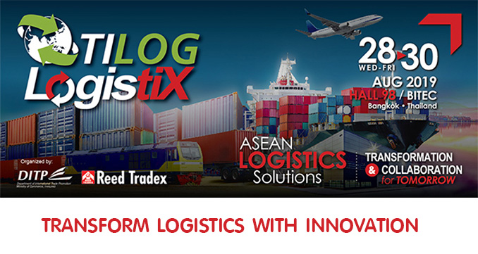 Transform Logistics with Innovation 