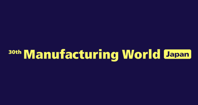 Visit World  Leading Manufacturing Industry Show