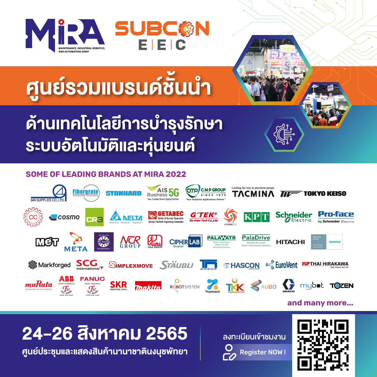 INTERMACH