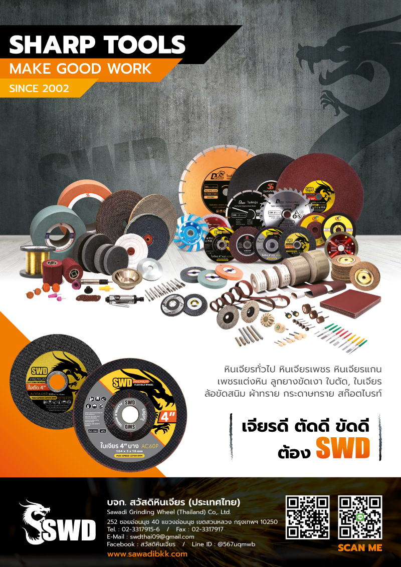 Sawadi Grinding Wheel (Thailand) Co,. Ltd.