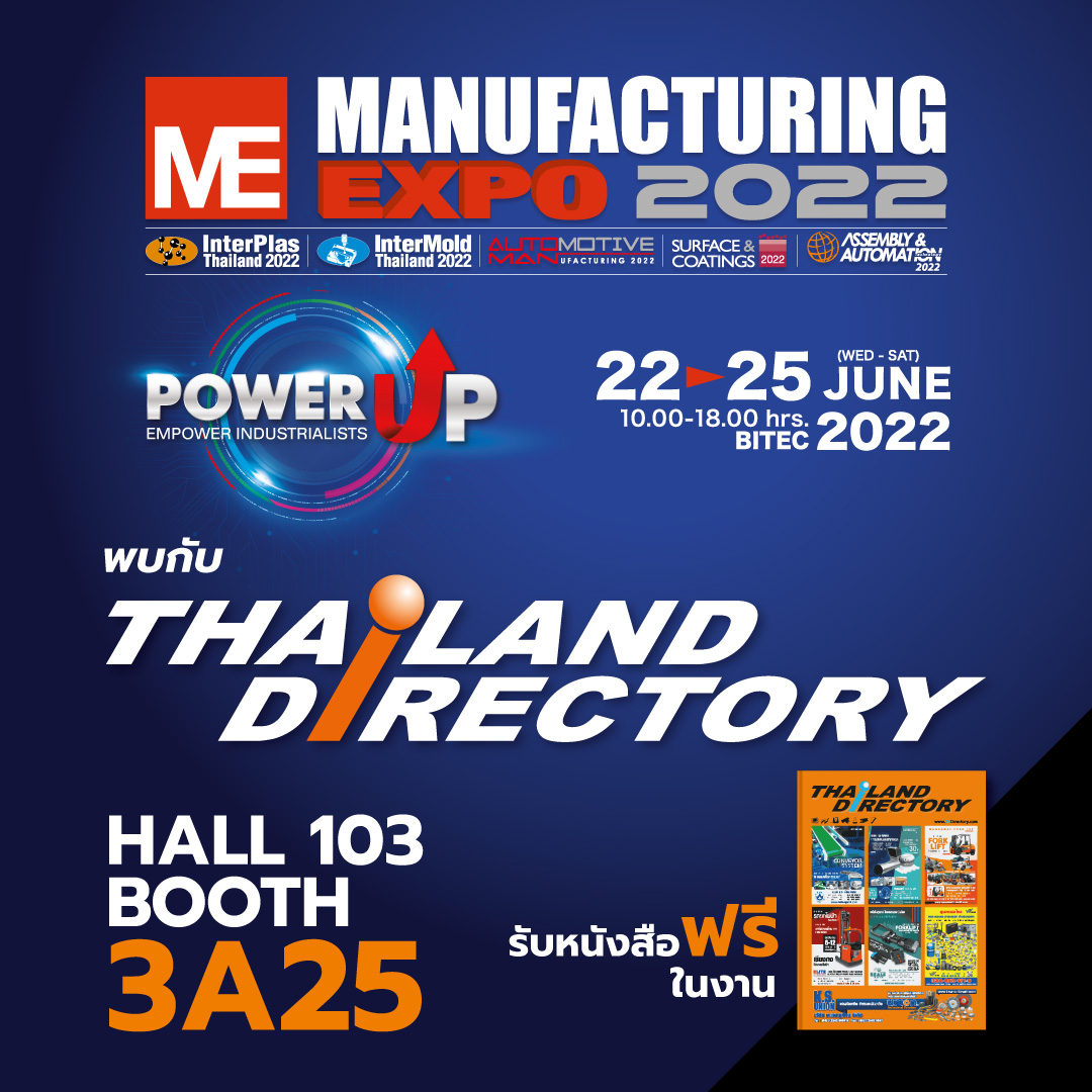 Manufacturing Expo 2022