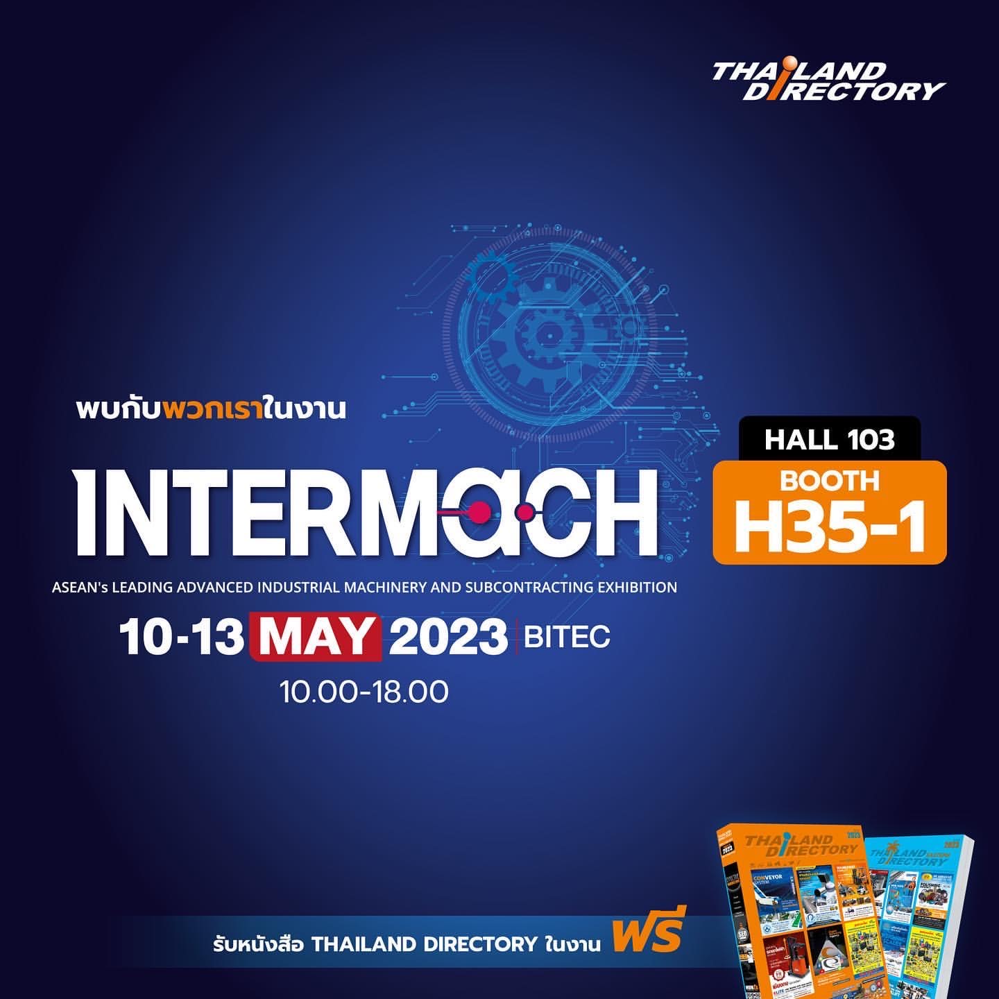 INTERMACH