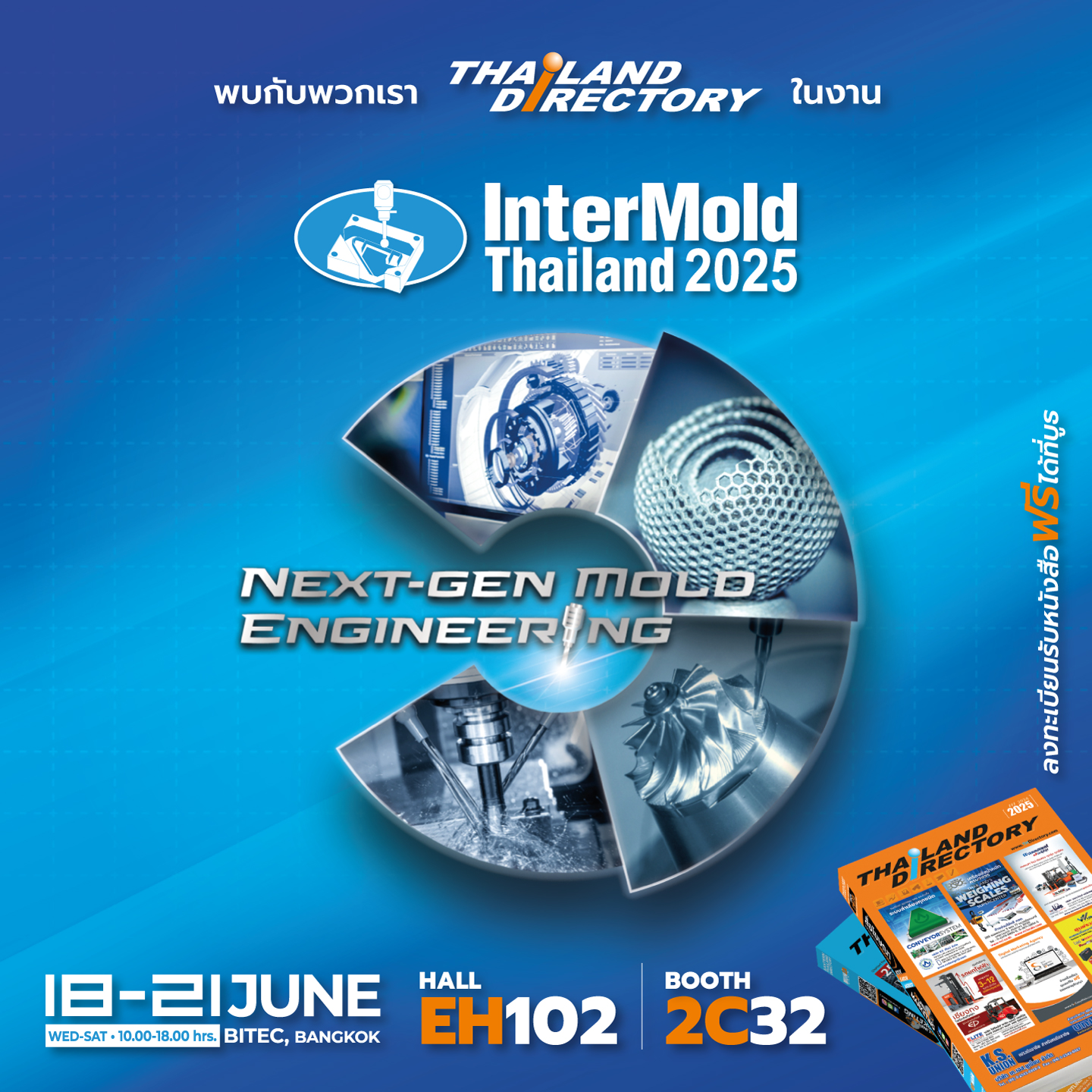 THAILAND DIRECTORY @ METALEX 2024