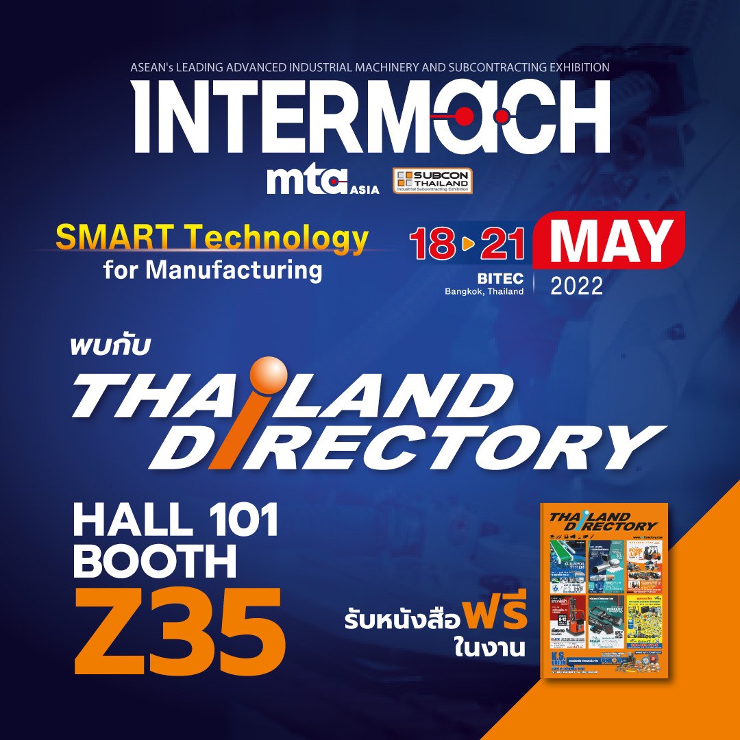 INTERMACH