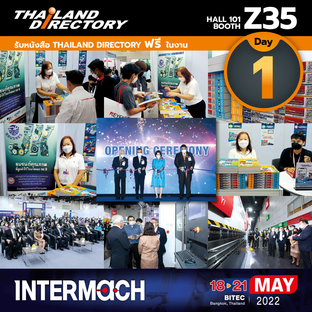 INTERMACH