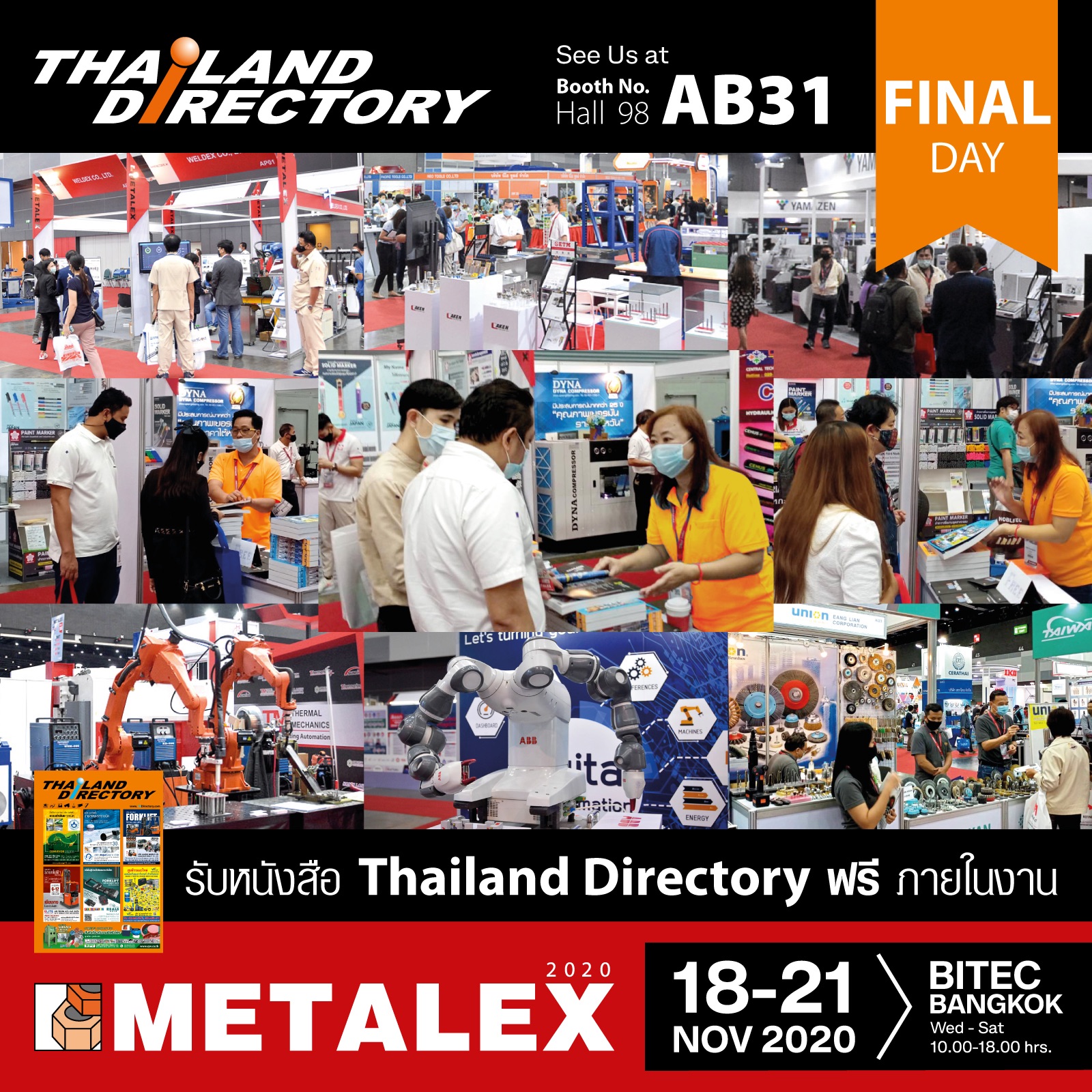 METALEX