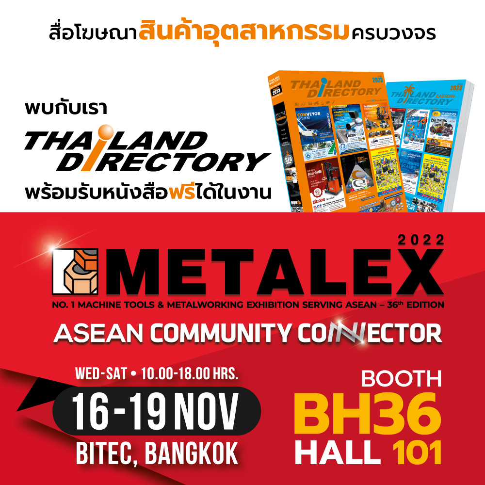 METALEX
