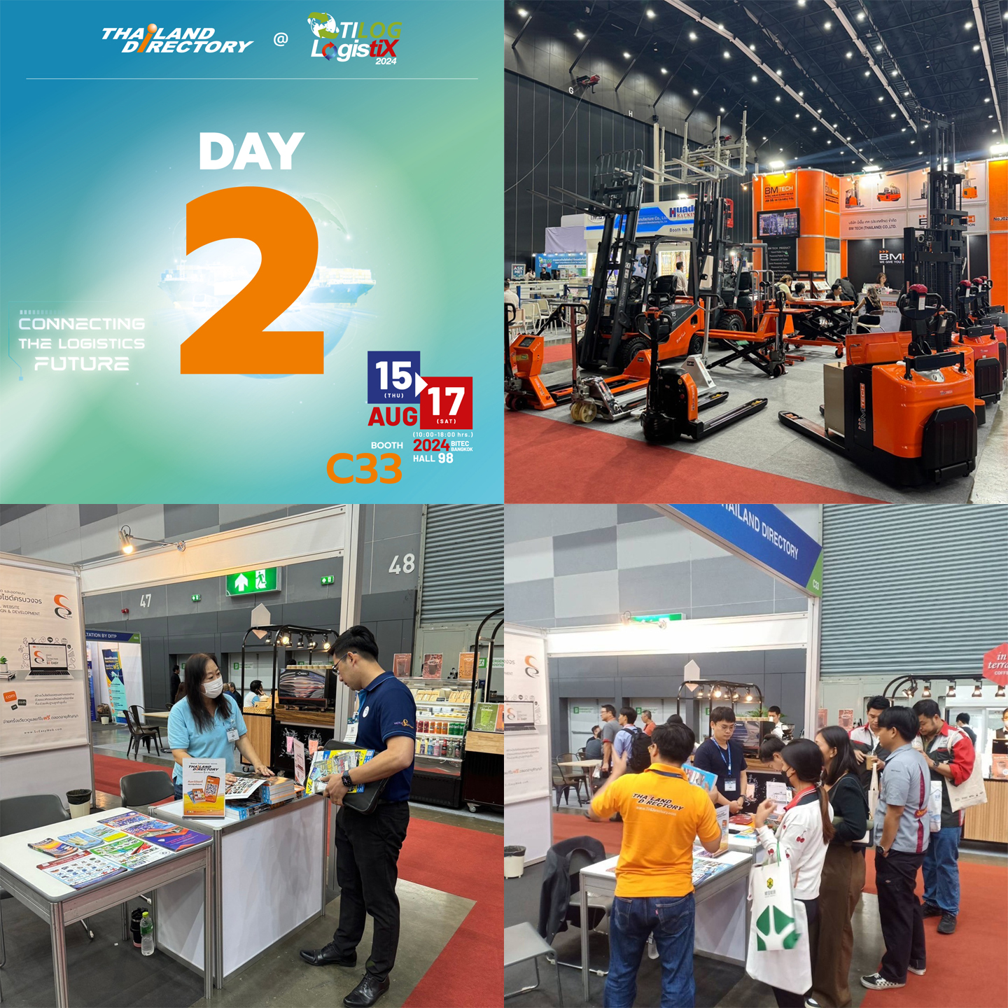 Tilog Logistix 2024