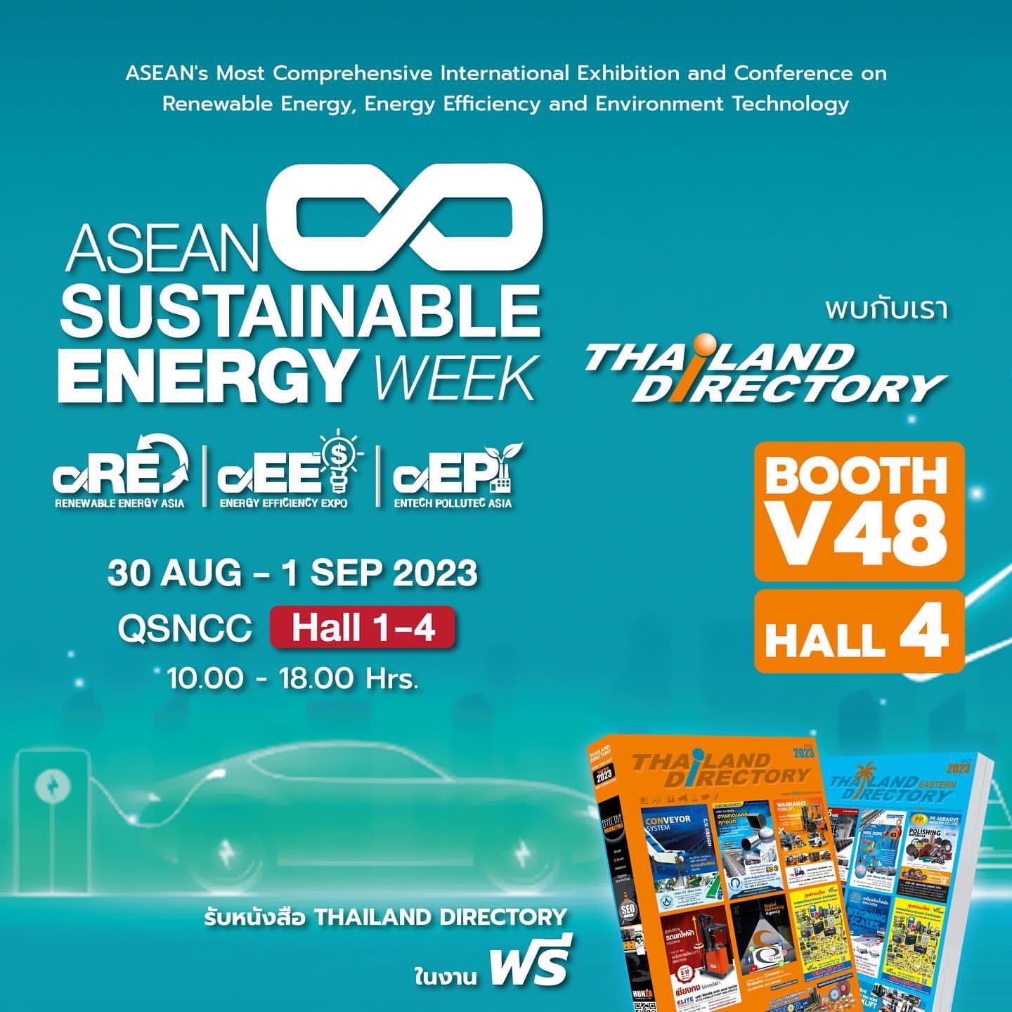 ASEAN Sustainable Energy Week 2023