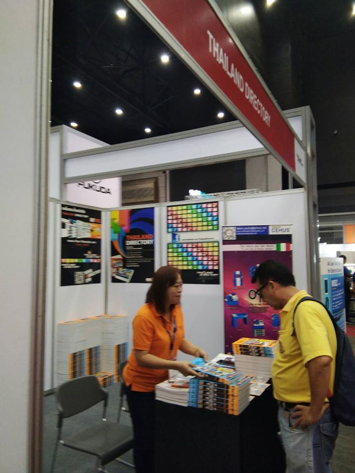 Intermold 2019