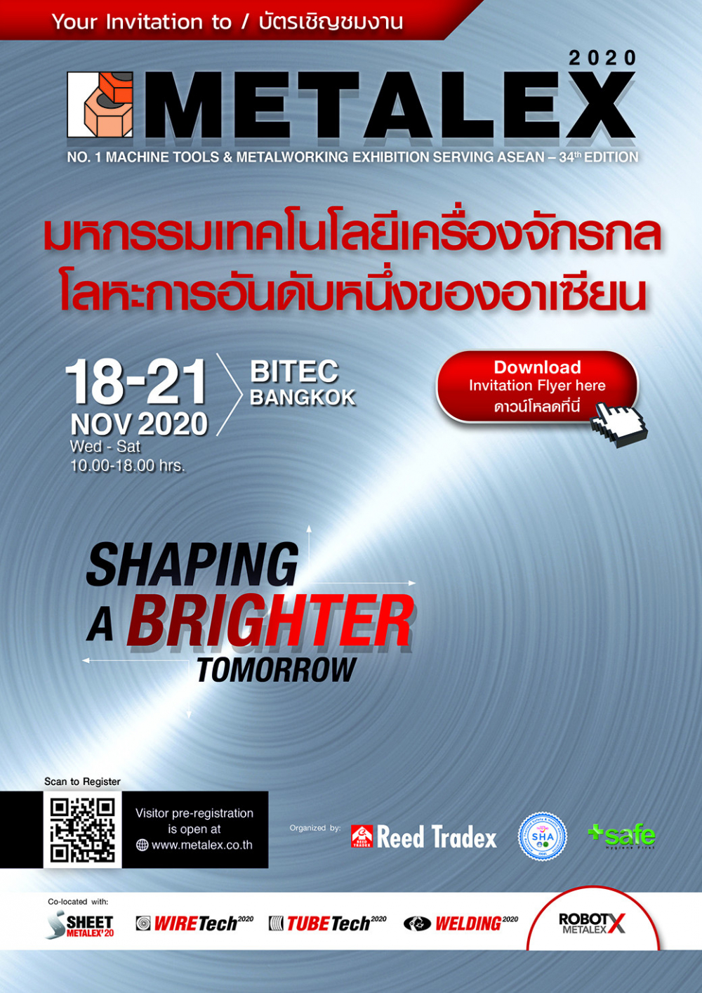 ขอเชิญร่วมงาน มหกรรมเทคโนโลยีเครื่องจักรกลโลหะการอันดับหนึ่งของอาเซียน
