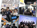 E-Show Daily # 4 Last day to visit INTERMACH & SUBCON THAILAND 2017, 17-20 May, BITEC Bangkok
