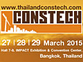งานก่อสร้างและเครื่องจักรสำหรับงานเหมืองแร่ที่ใหญ่ที่สุดในเมืองไทย