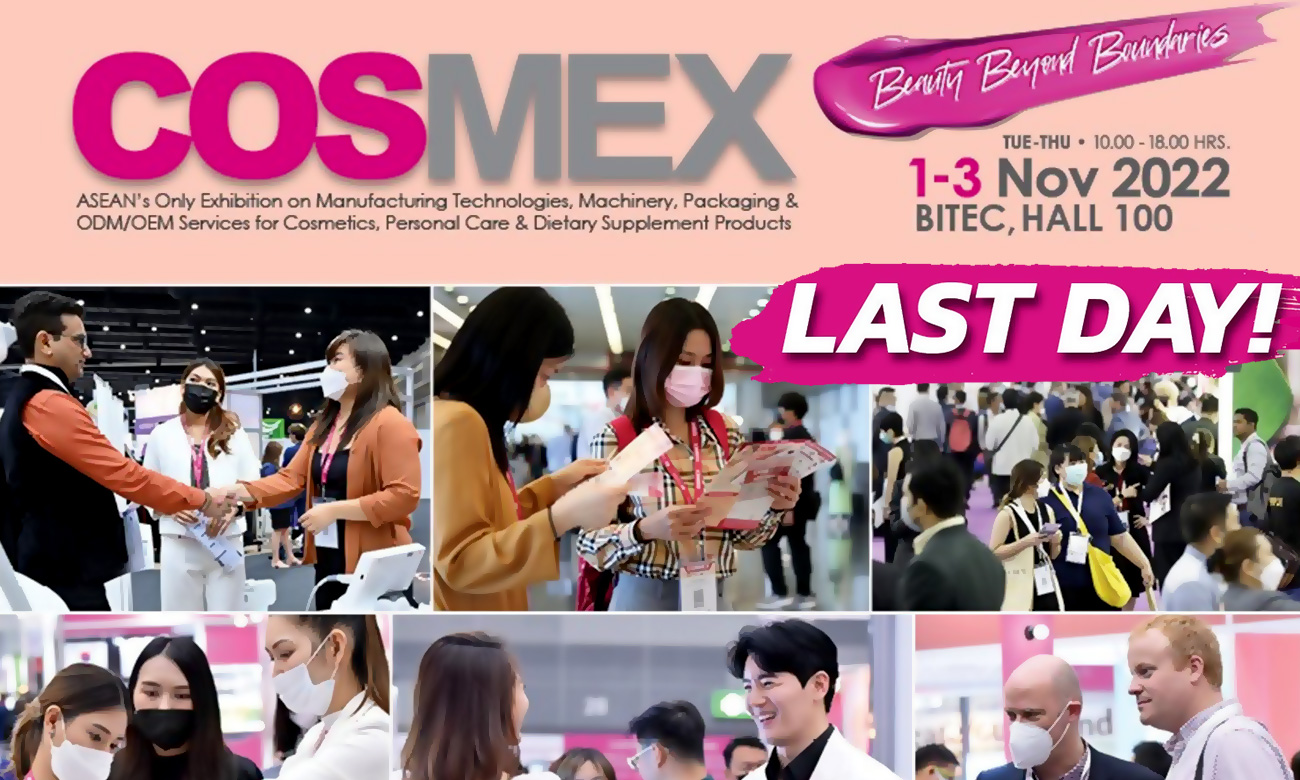 วันสุดท้าย! มหกรรรมยืนหนึ่งเพื่อธุรกิจความงาม / Last day! #1 Beauty Business event