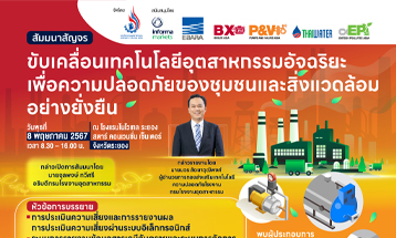 Roadshow Boilex Asia, Pumps and Valves Asia 2024 