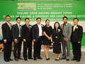 ขอเรียนเชิญท่านเข้าร่วมงาน Thailand Green Building Industry Forum