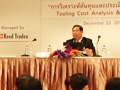 เชิญร่วมสัมมนาคุณภาพในงาน Metalex 2012
