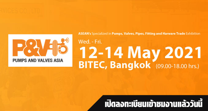 PUMPS & VALVES ASIA