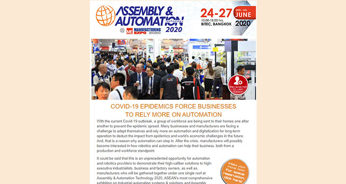 The Era to Rely More on Automation