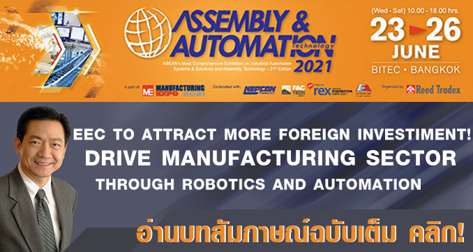 Drive Manufacturing Sector through Robotics and Automation