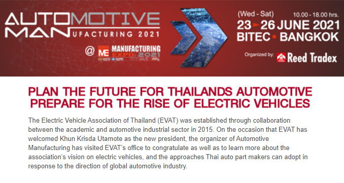 PLAN THE FUTURE FOR THAILAND AUTOMOTIVE, PREPARE FOR THE RISE OF ELECTRIC VEHICLES