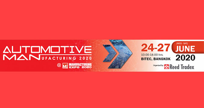 Automotive Manufacturing 2020