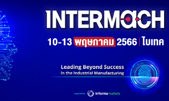 INTERMACH 2023 Pre-registration is open now!