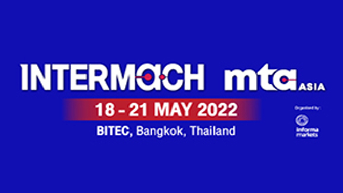 ประกาศเลื่อนจัดงาน intermachshow