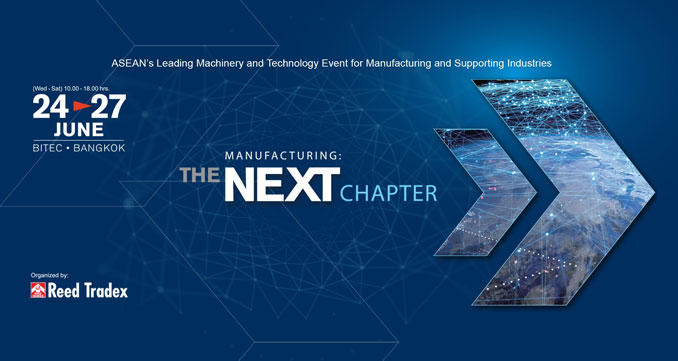 ASEAN Most Comprehensive Manufacturing  and Supporting Industries Event.