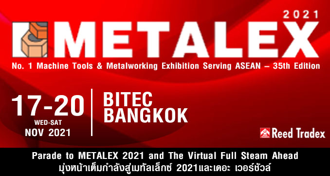 Parade to METALEX 2021 and The Virtual Full Steam Ahead