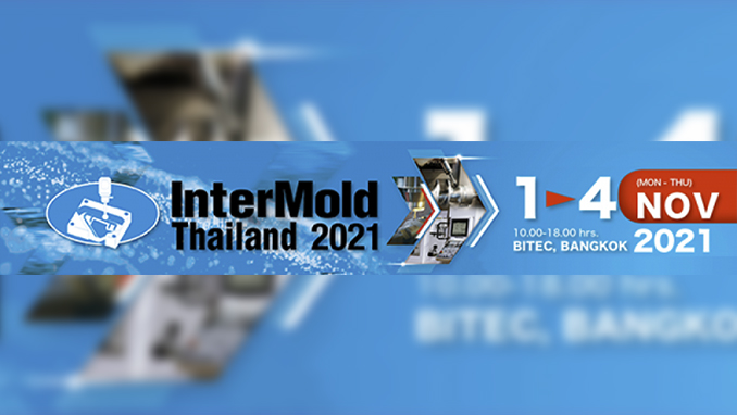 เตรียมความพร้อมเสมอสำหรับโอกาสใหม่ในอุตสาหกรรมแม่พิมพ์ 