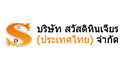 Sawadi Grinding Wheel (Thailand) Co,. Ltd.