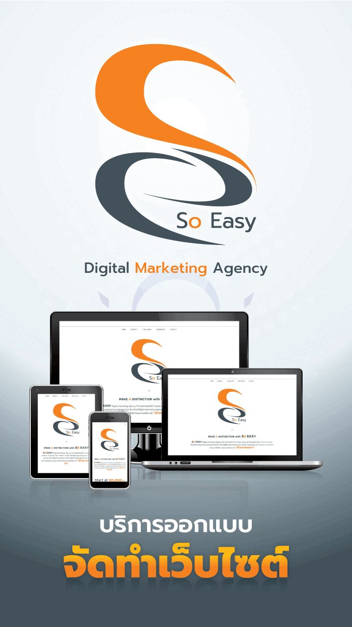 Soesyweb